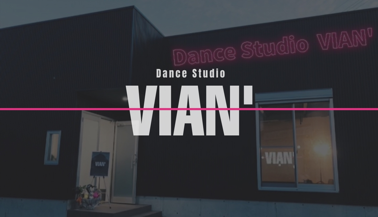 DANCE STUDIO VIAN' ダンススタジオヴィアン｜高知のダンススタジオ