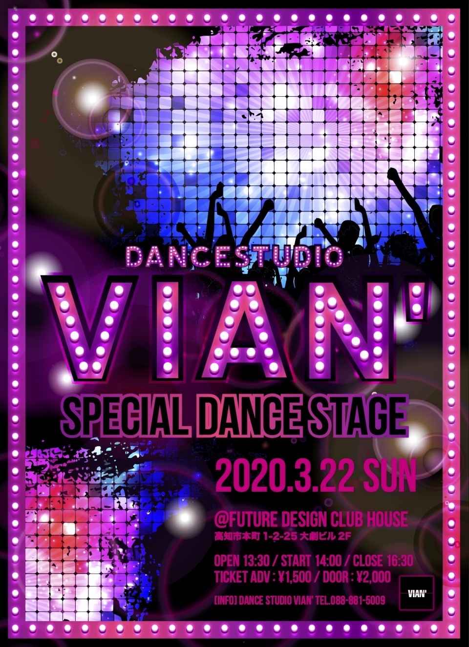 ダンススタジオVIAN' 発表会　