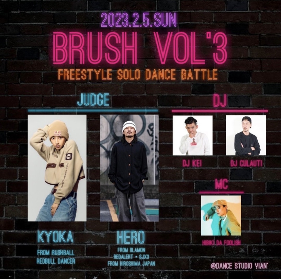 BRUSH Vol'3