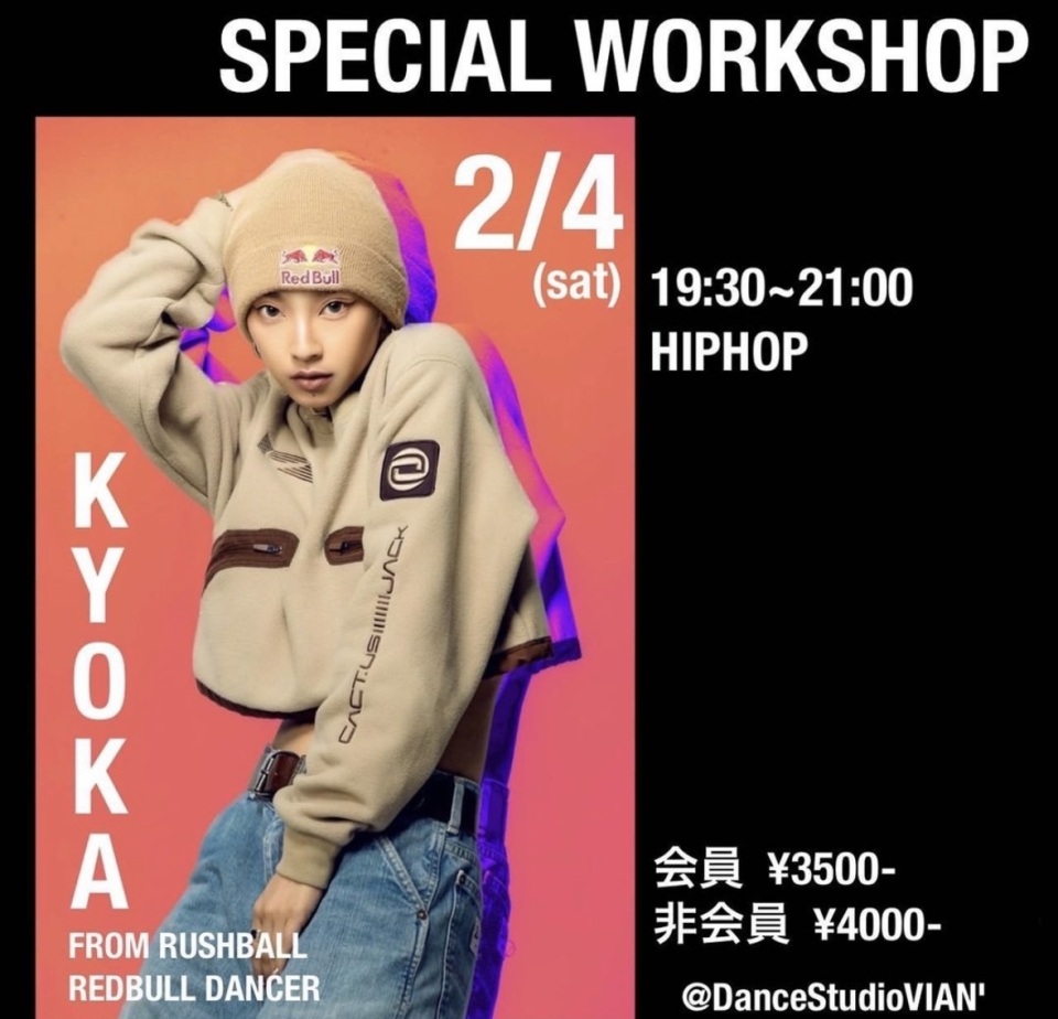 KYOKA SPECIAL WORKSHOP