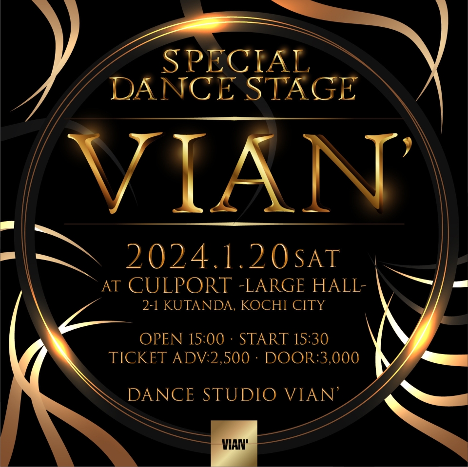 DANCE STUDIO VIAN'発表会2024