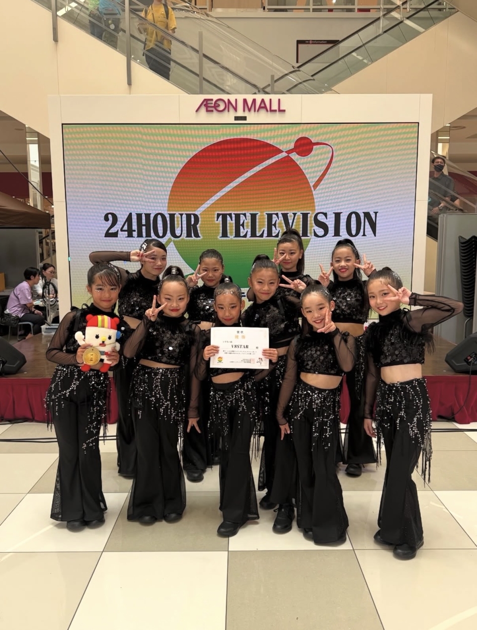24時間テレビ ダンスコンテスト小学生部門V8STAR優勝